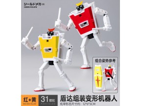 GUNDAM SHIELD DUNDA RXS-078 MODEL KIT